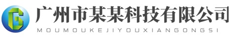 leyu.乐鱼(集团)智能科技股份有限公司网站